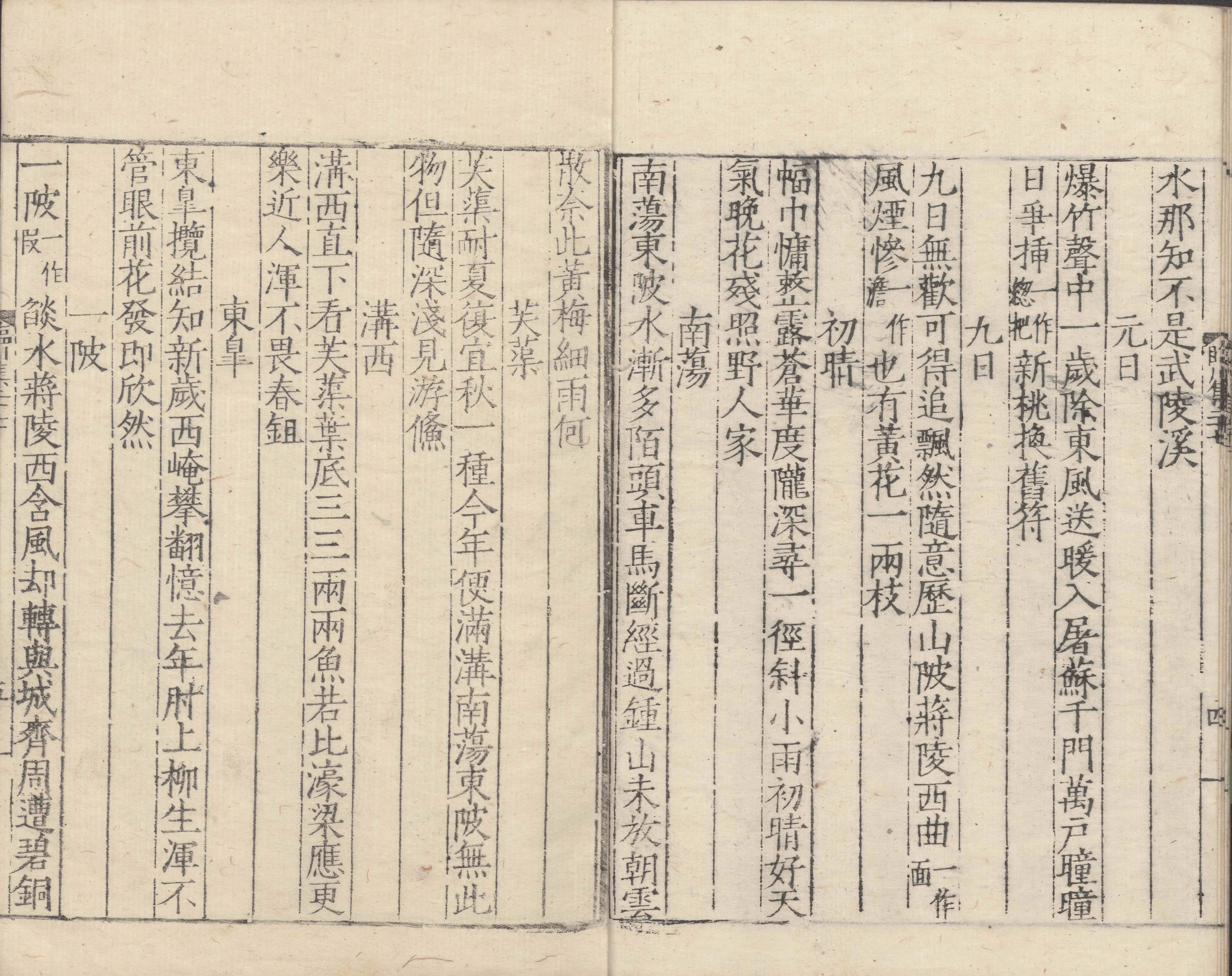 临川先生文集_副本.jpg