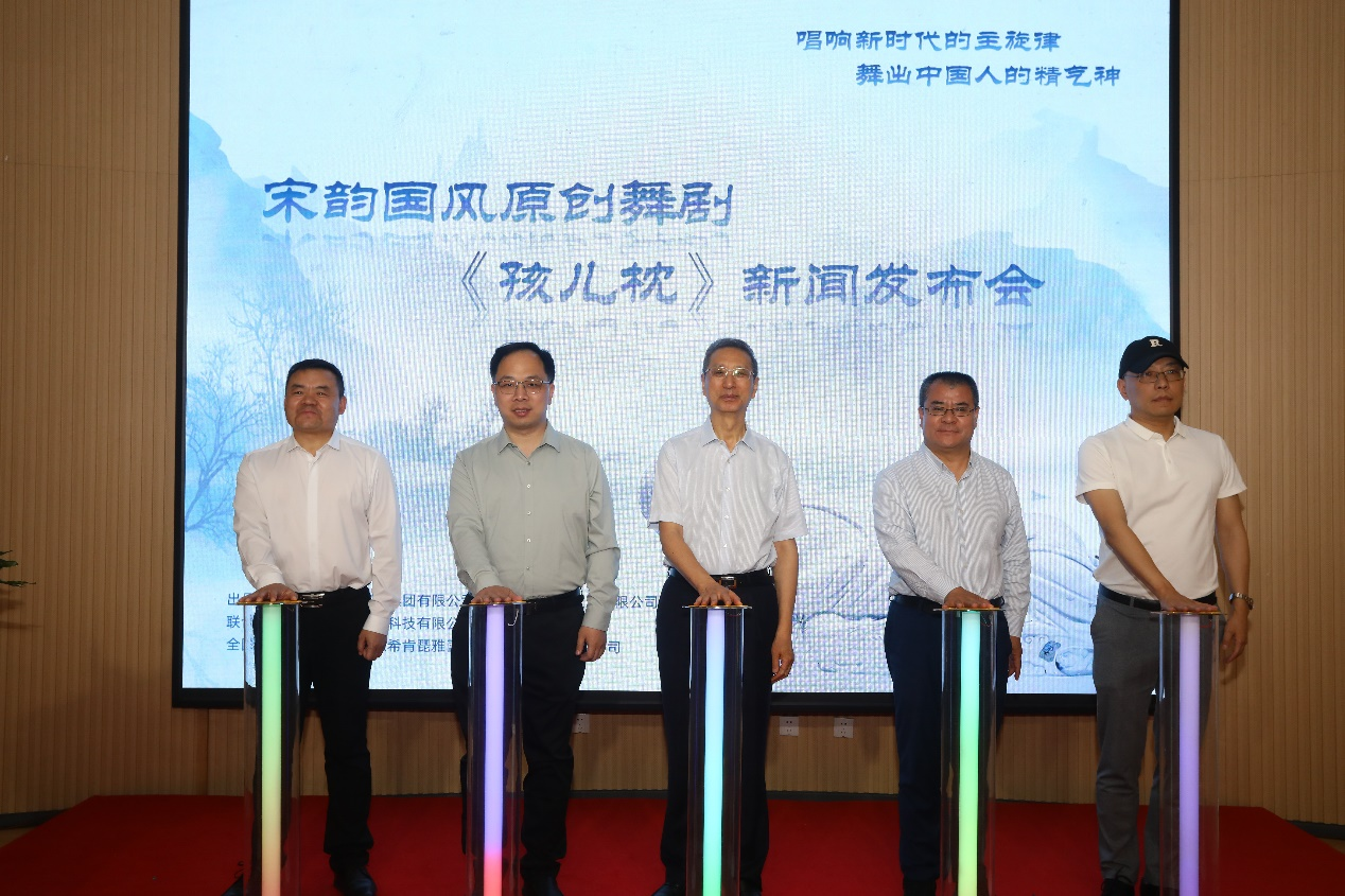 继“青绿”后，中国东方演艺集团将再“舞”国宝新彩