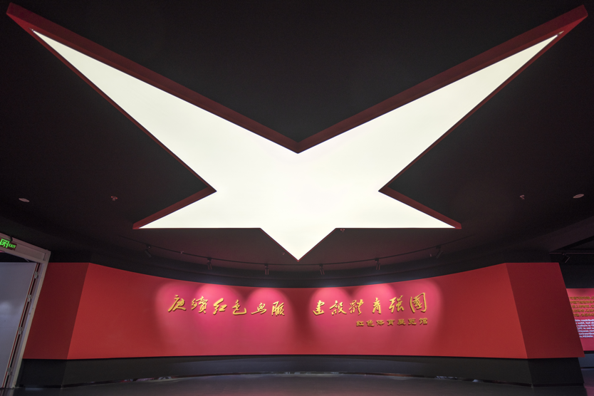 北京体育历史文化展览馆开馆