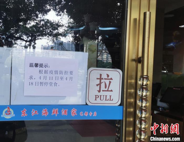 广州加强重点场所防疫：多区暂停堂食文旅场所闭馆