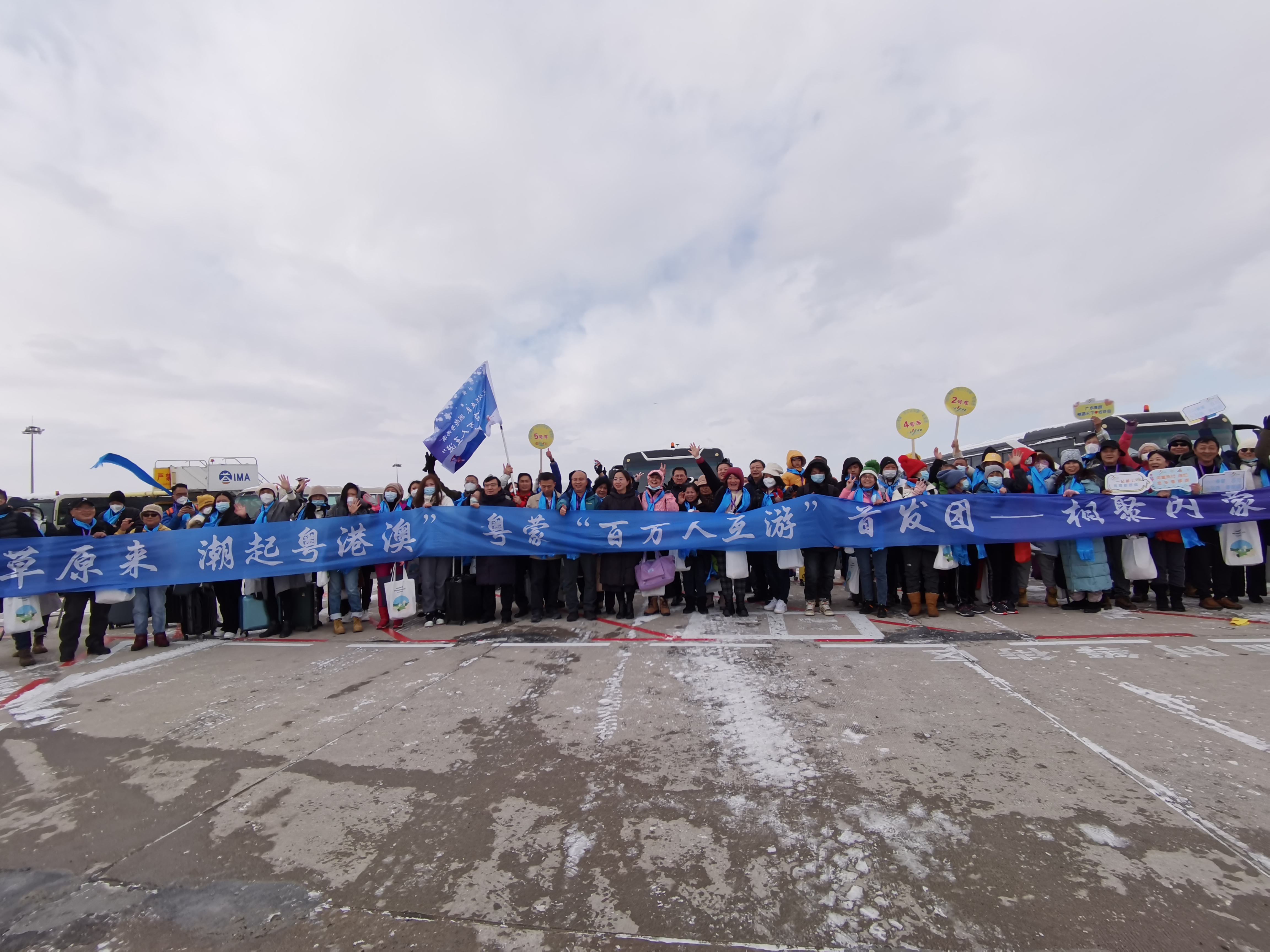 首发团在机场合影留念 内蒙古自治区文化和旅游厅供图