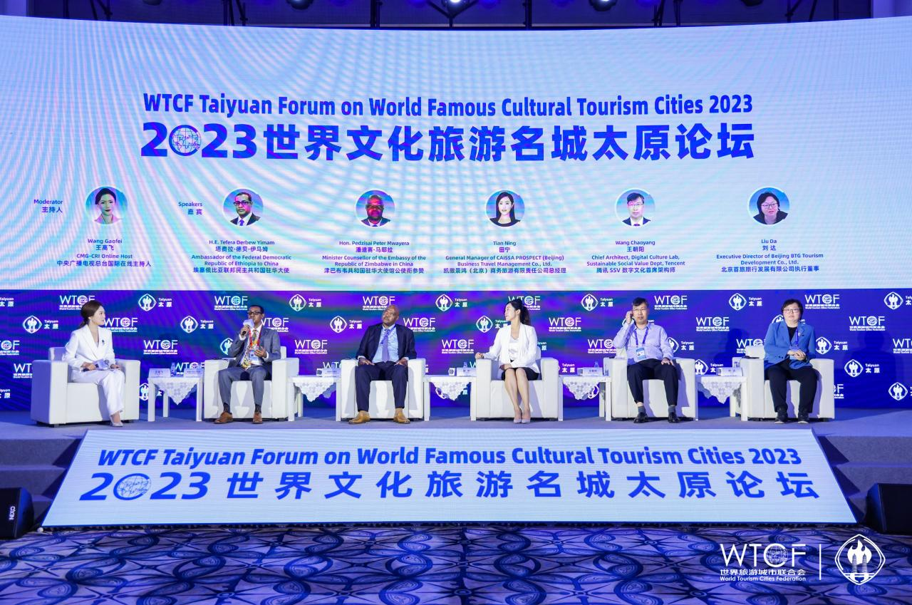 图片6 论坛现场.png