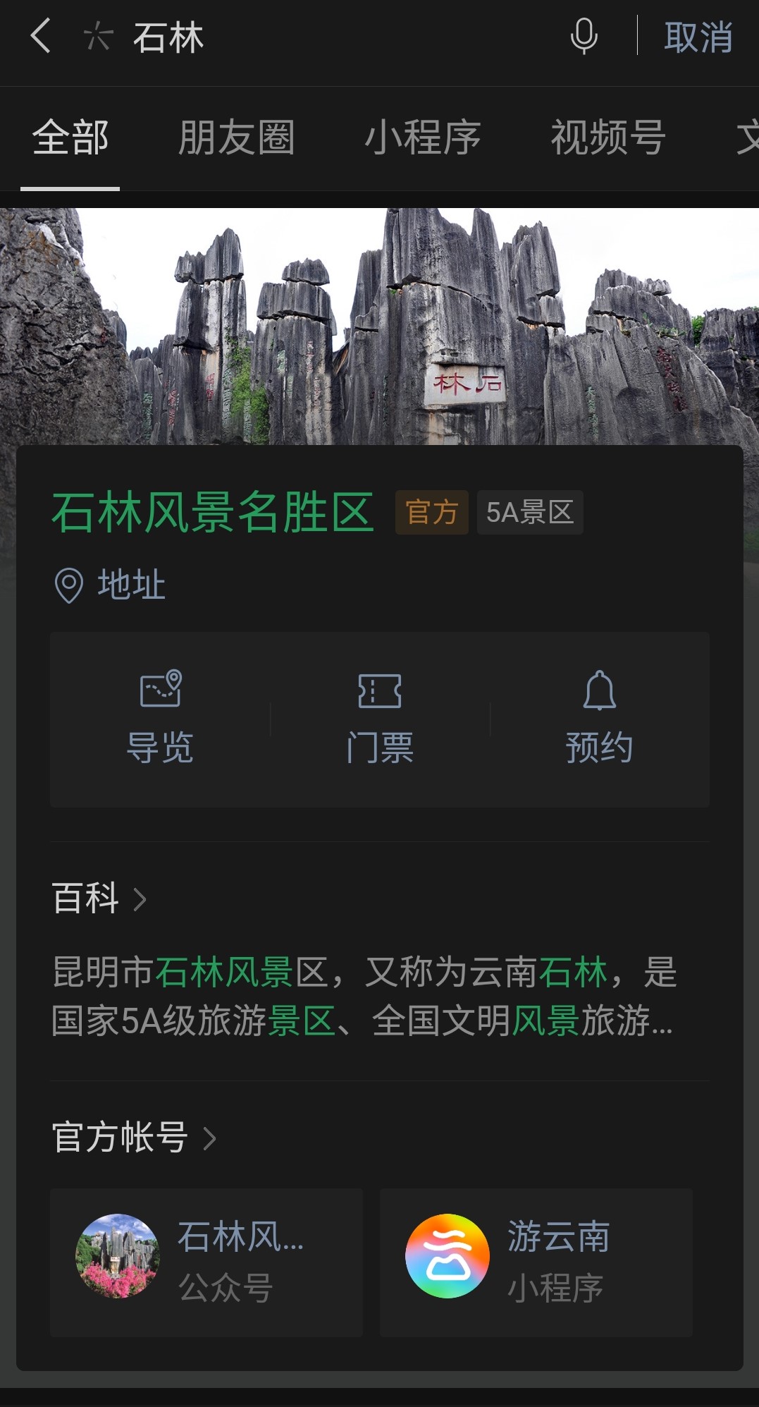 微信图片_20201217222523.jpg
