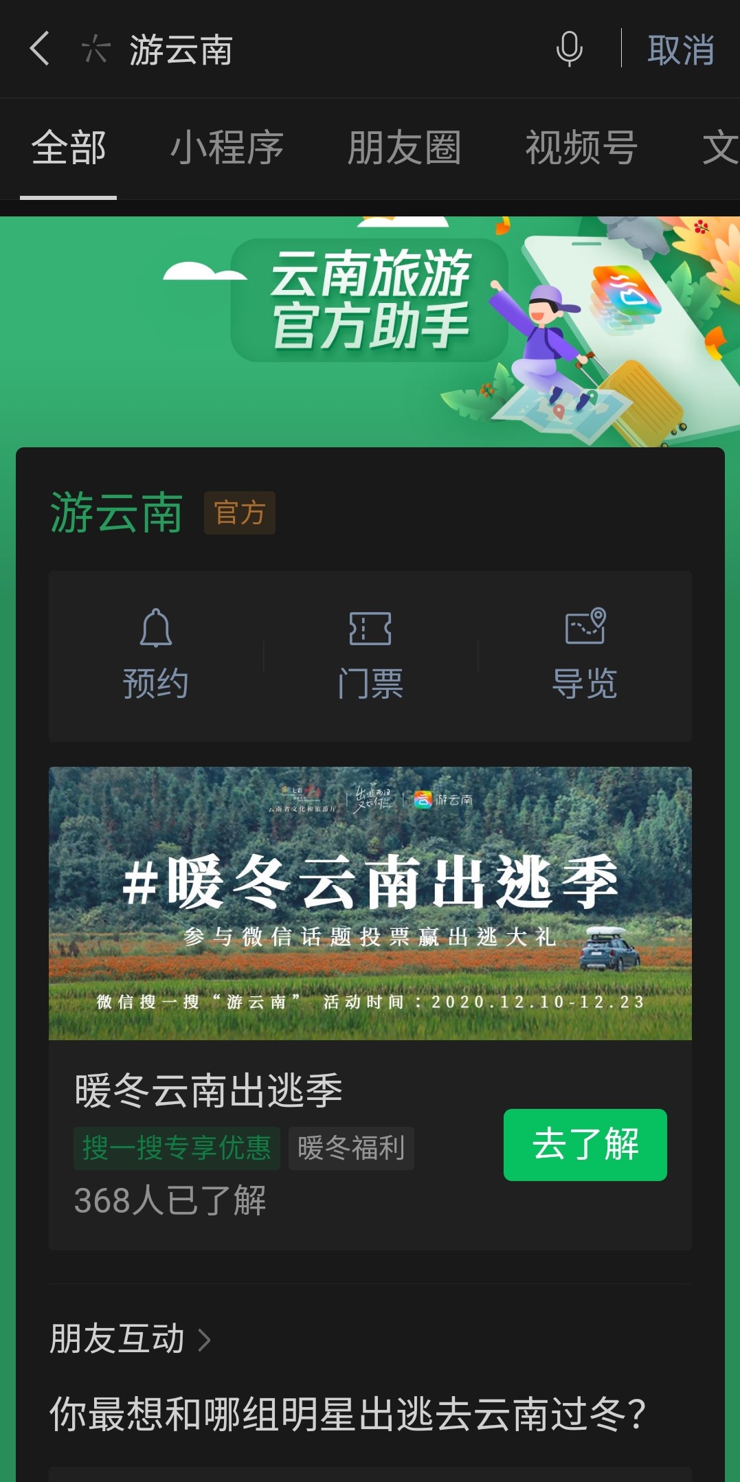 微信图片_20201217222517.jpg