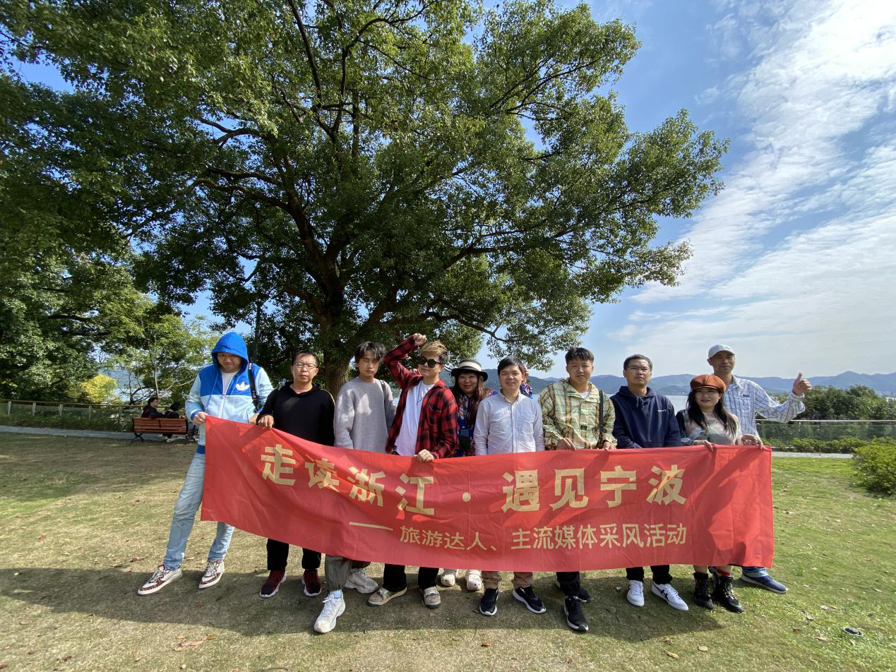 （采风团在东钱湖院士中心合影）