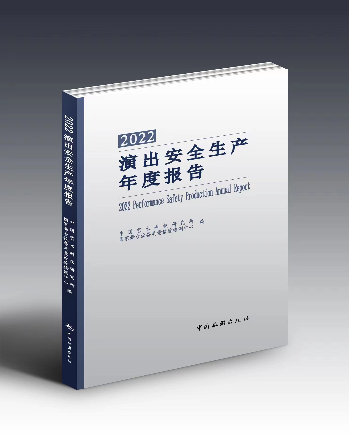 微信图片_20230802133733.jpg