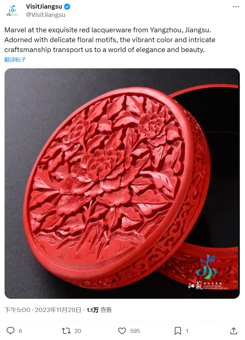 图5 江苏省文化和旅游厅X（原Twitter）账号截图.png