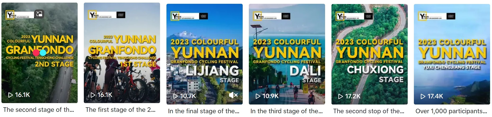图12 云南省文化和旅游厅TikTok账号截图.png