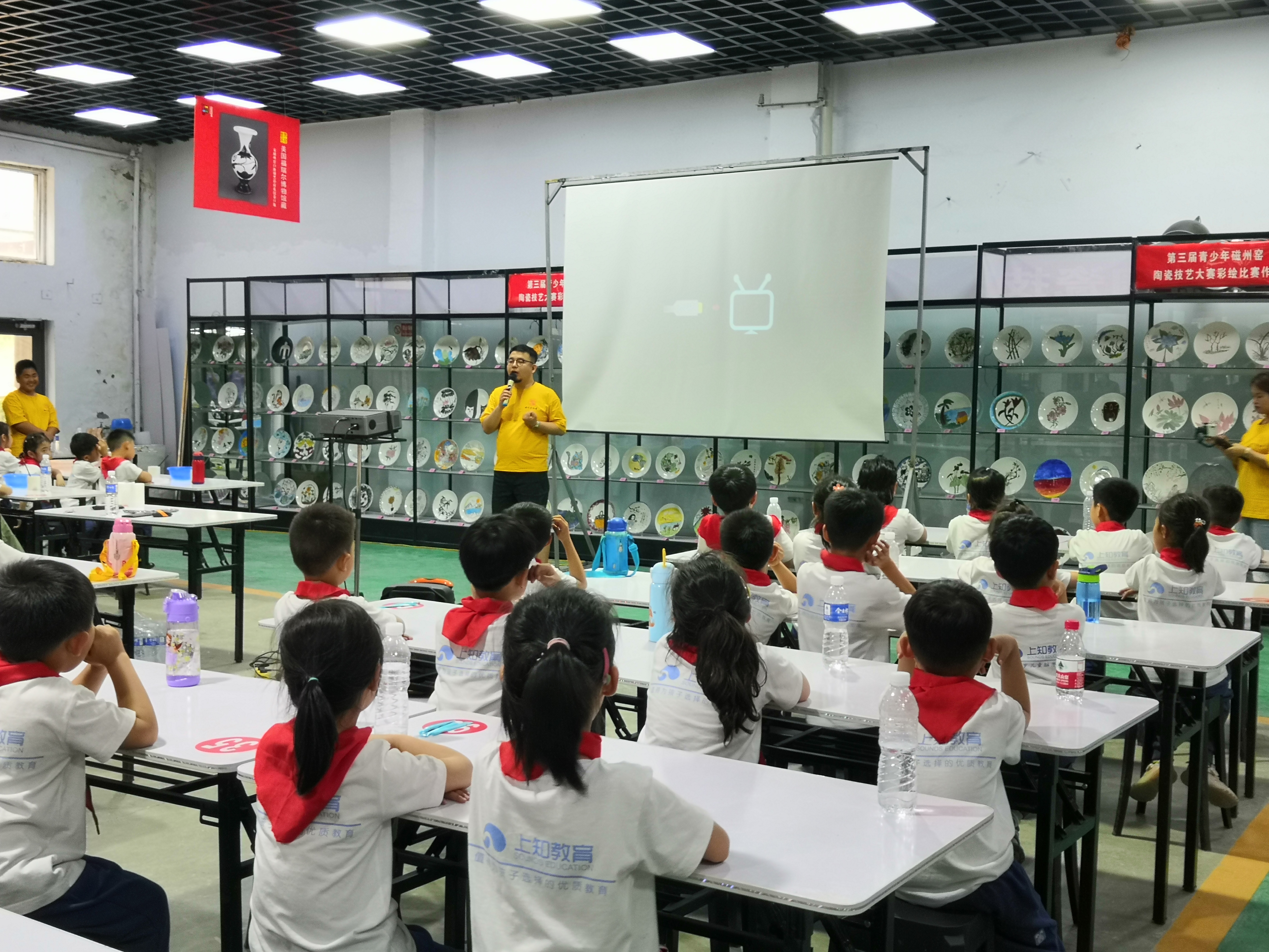 06磁州窑文化艺术街区——磁州窑研学活动.jpg