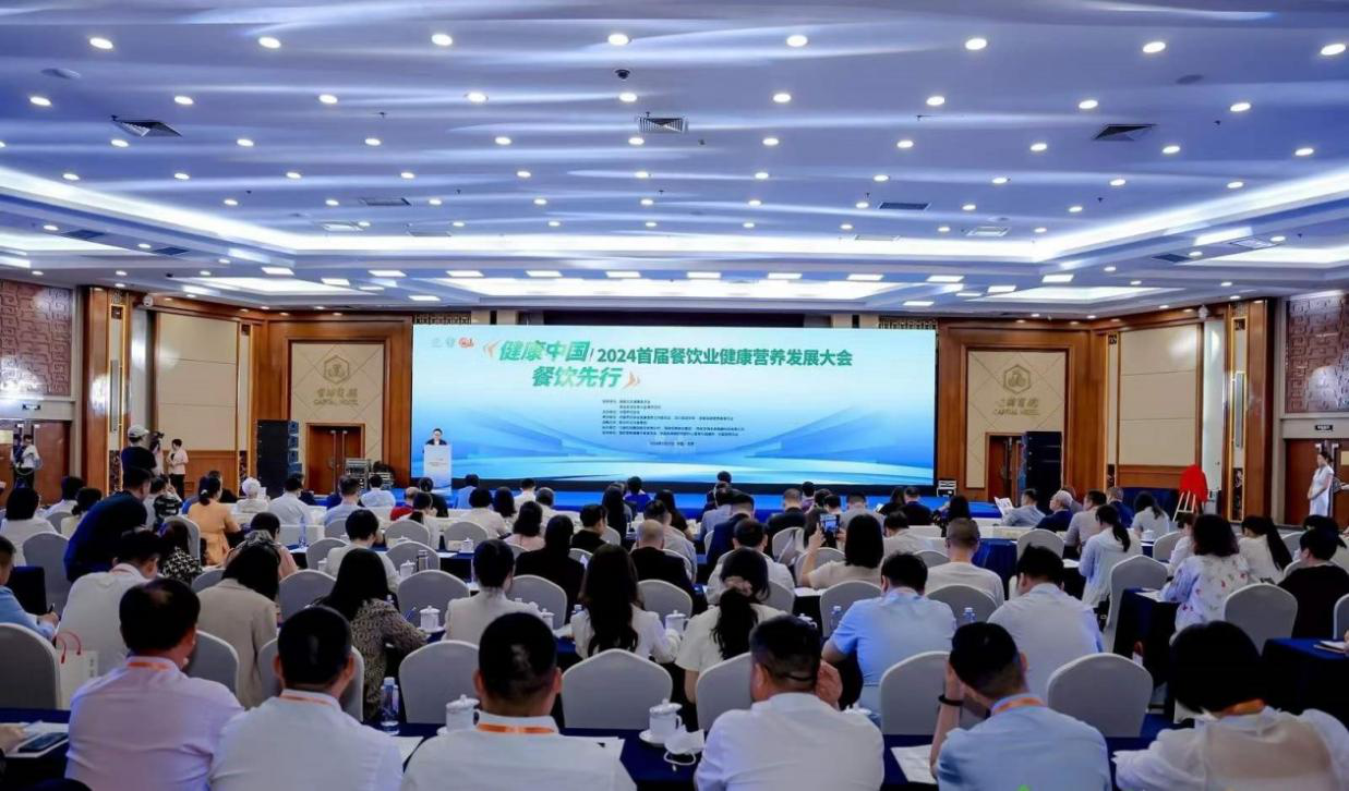 大会现场1.png