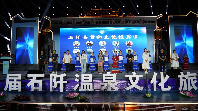石阡县人民政府向10名石阡县文旅推荐官颁发聘书_副本.jpg