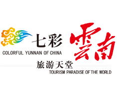 七彩云南