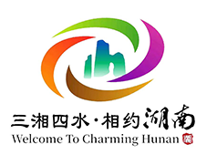相约湖南