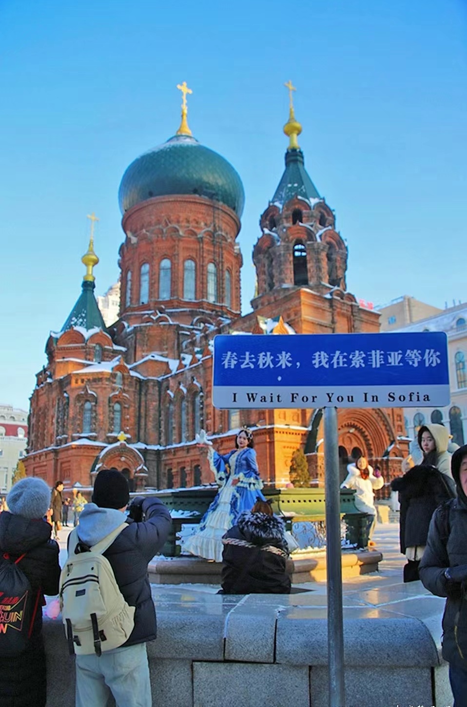 索菲亚教堂广场.jpg