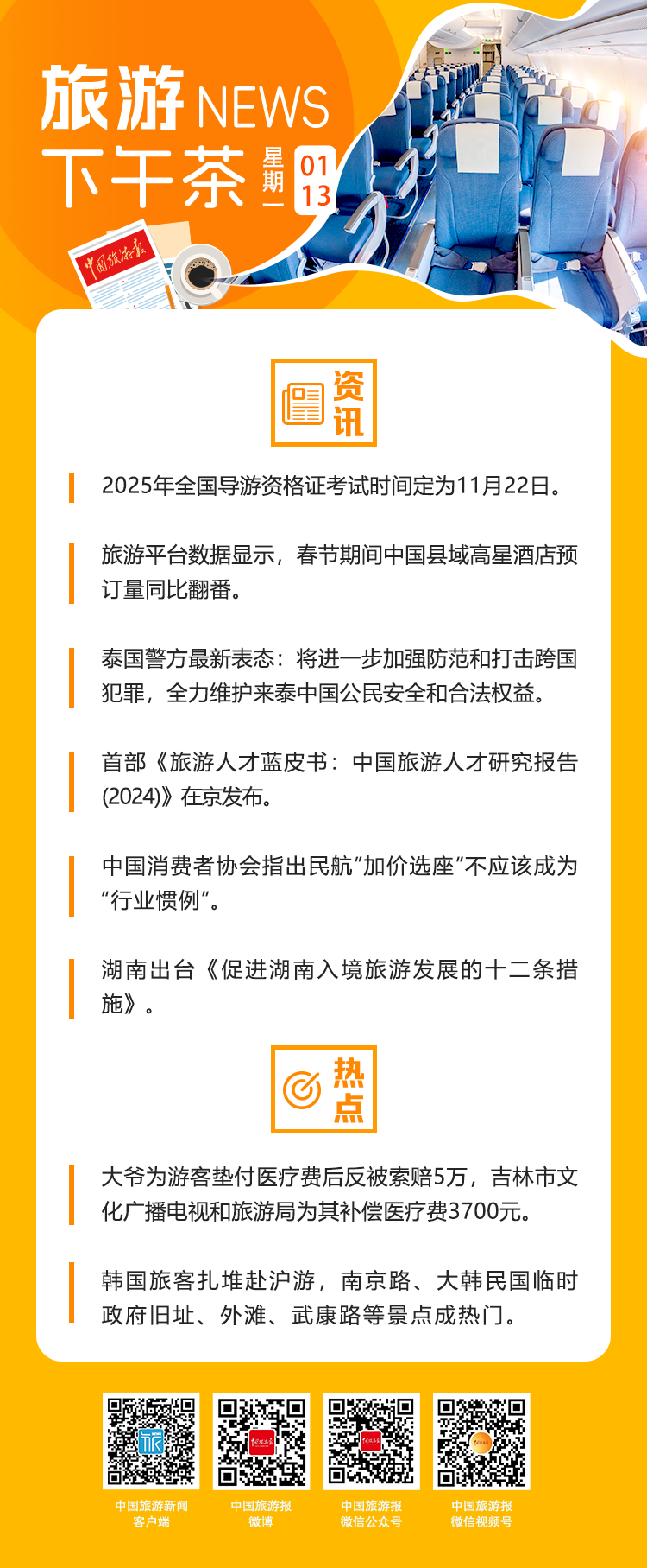 5106173e69d8d13847313cafa87c055.png