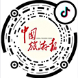 中国旅游报社抖音号