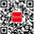 中国旅游报社微博