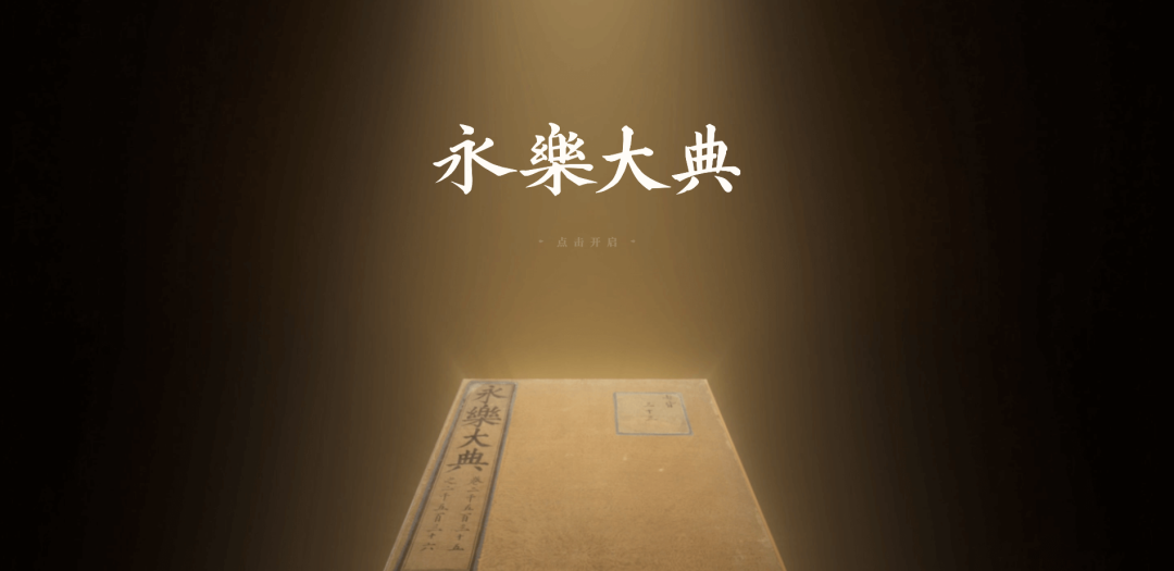 （图片1）图说详见边上的文档或新媒体版文档说明.png