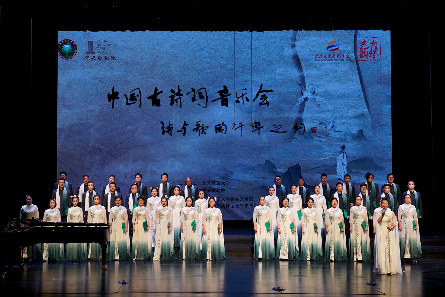 0605中国古诗词音乐会.jpg