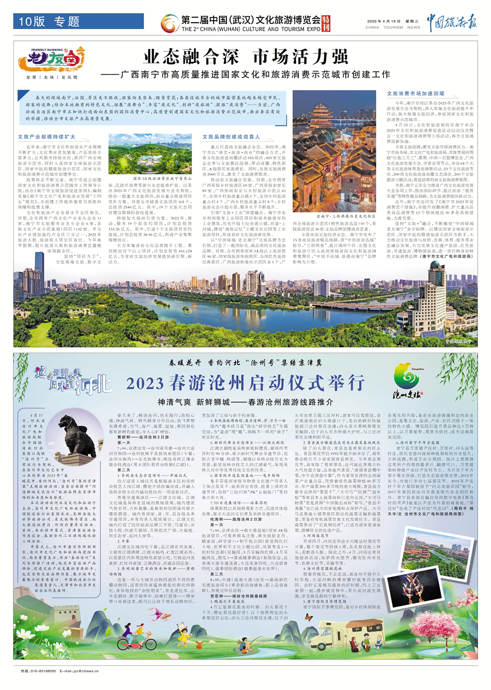 LY10B20230419C.jpg