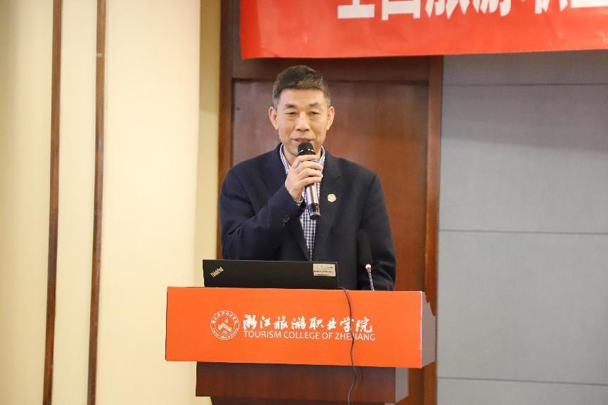 程道品主旨演讲.png