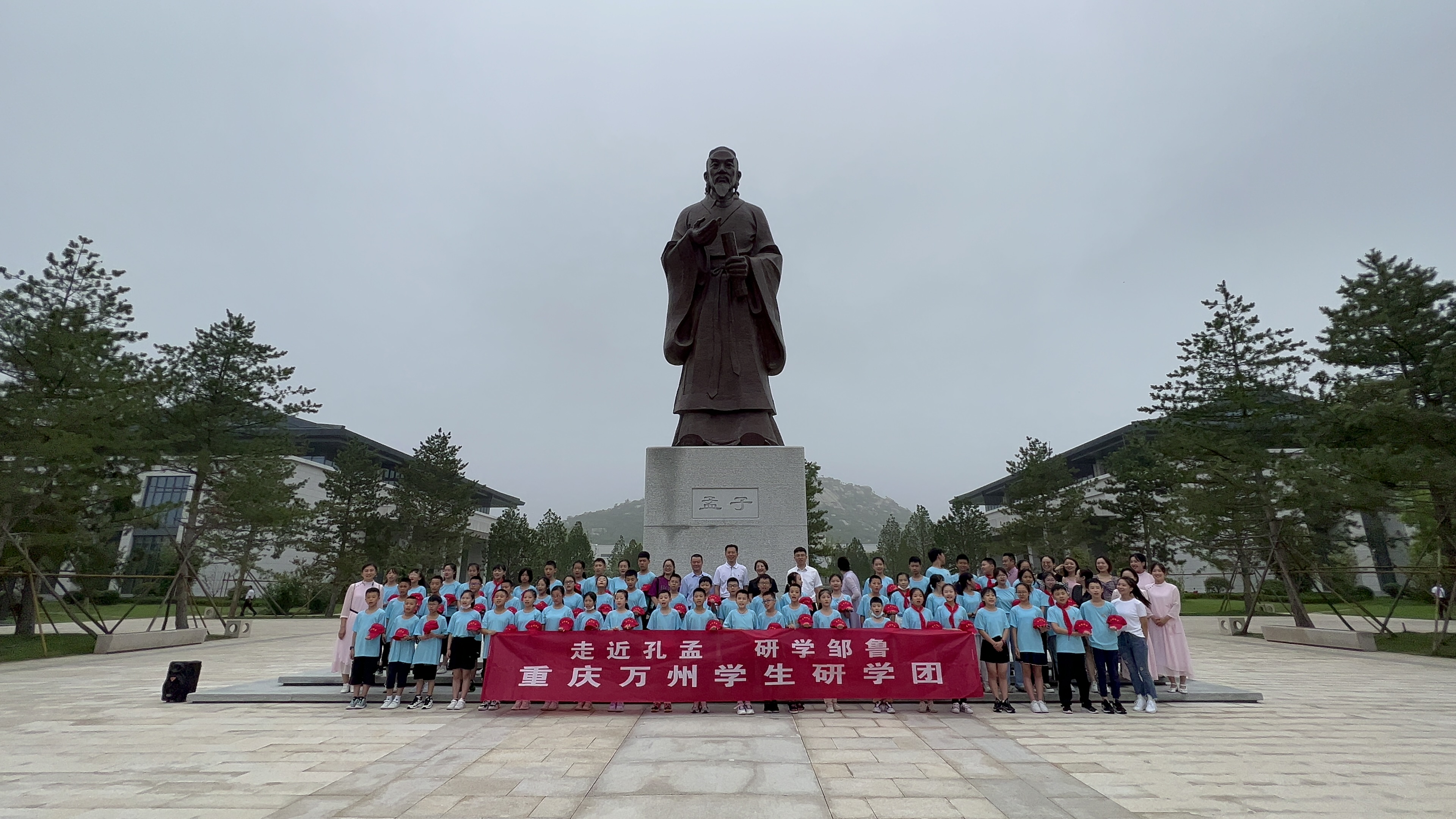 2022年“走进孔孟  研学邹鲁”重庆万州研学团队.jpg