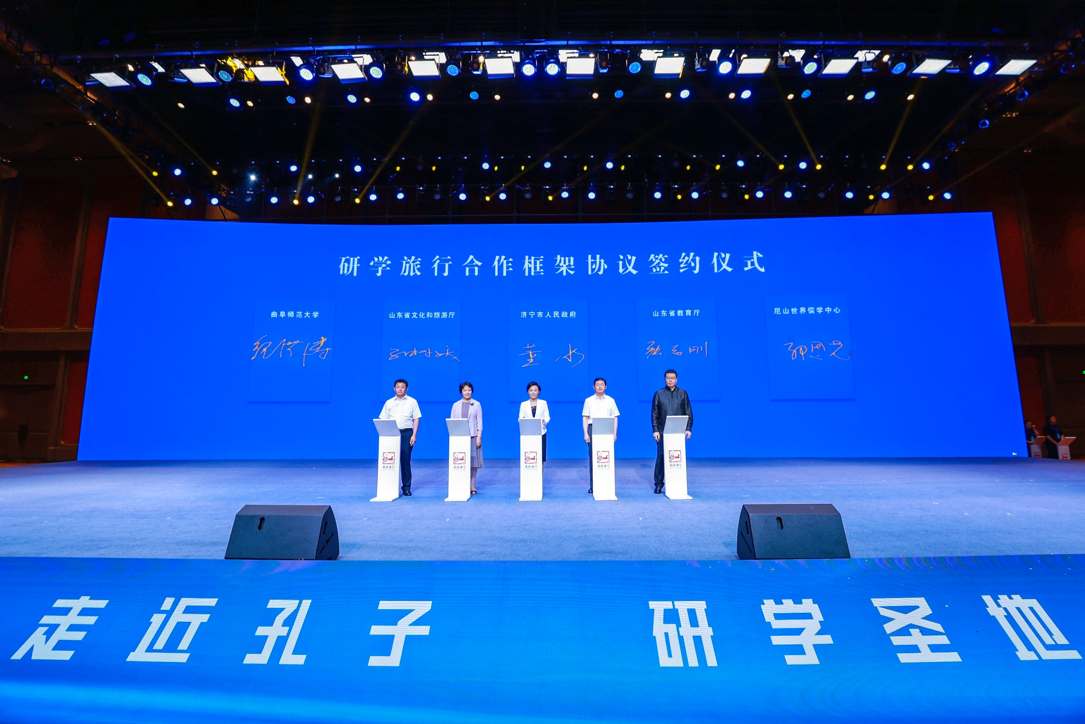 现场签约及揭牌仪式