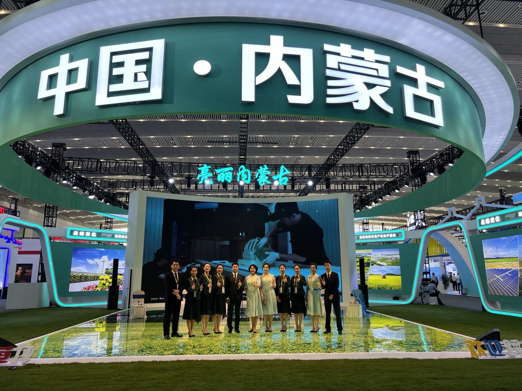 内蒙古展览馆宣教部 (1).jpg