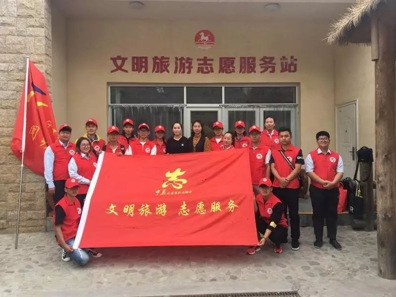 接待服务部志愿服务团队照片.jpg