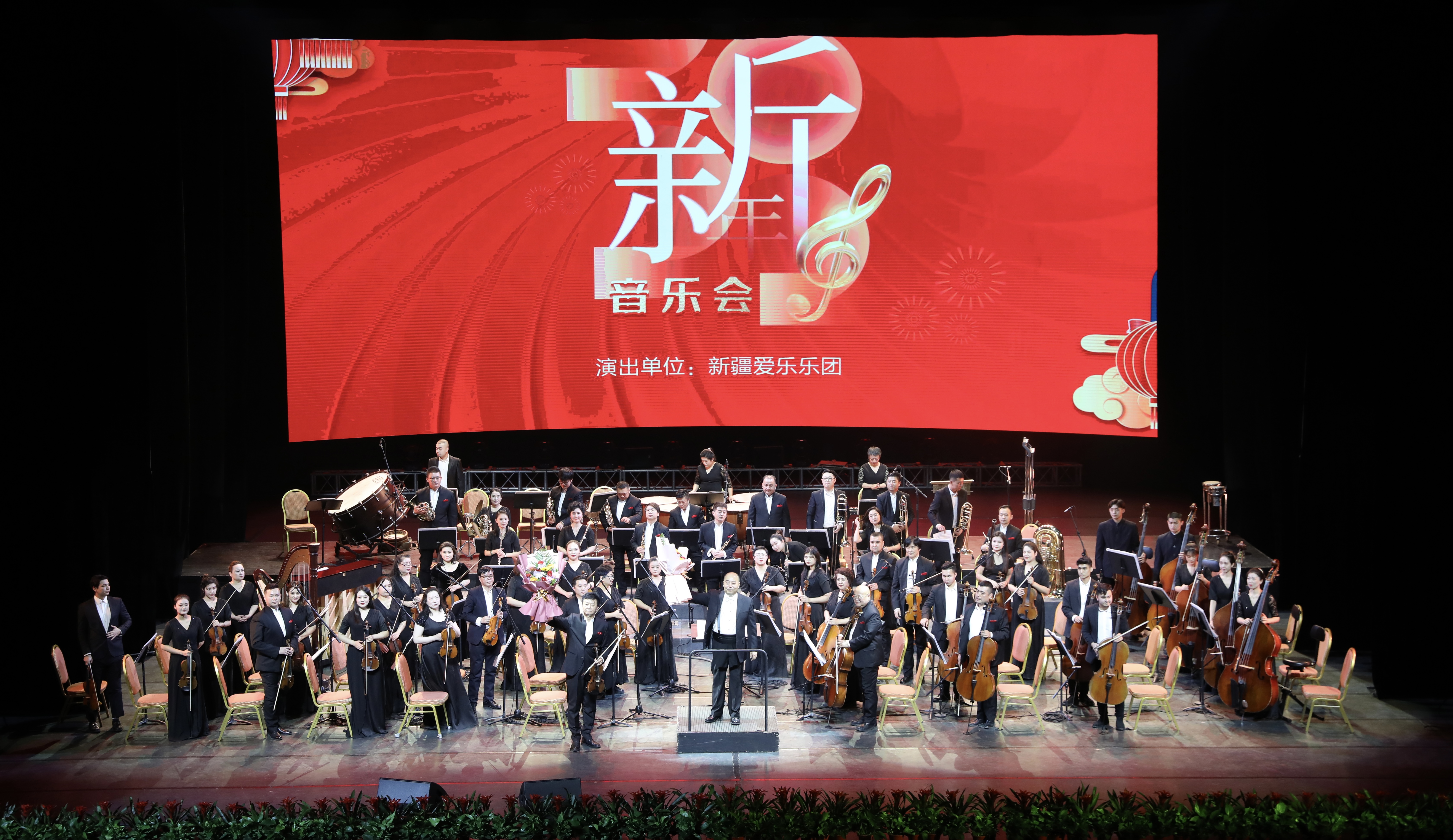 2022年1月1日，新疆艺术剧院管弦乐团（新疆爱乐乐团）在新疆艺术剧院木卡姆艺术团剧场举办”2022新年音乐会“与观众朋友们一同奏响新年凯歌.jpg