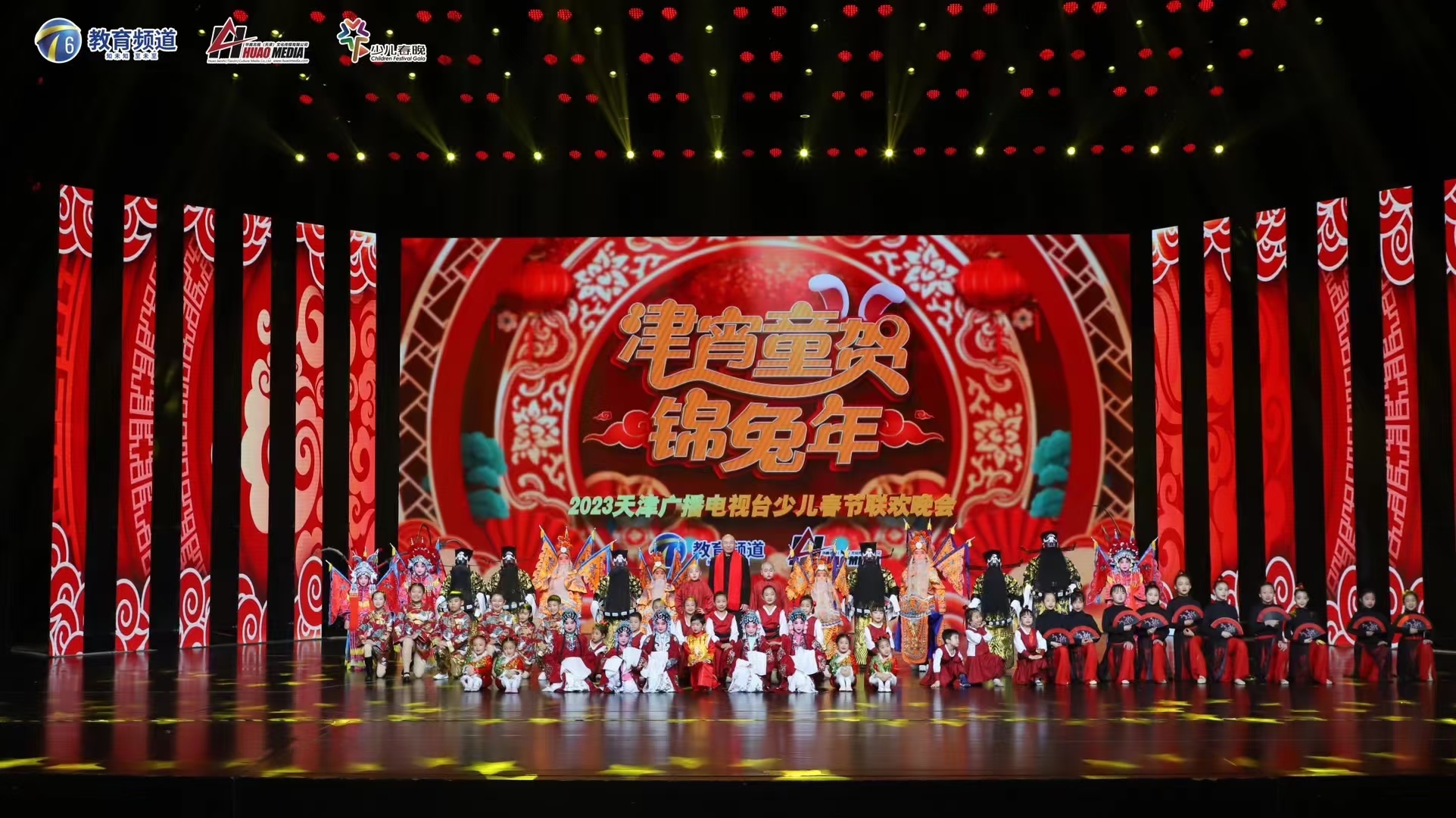 2022年天津市少儿春晚.jpg
