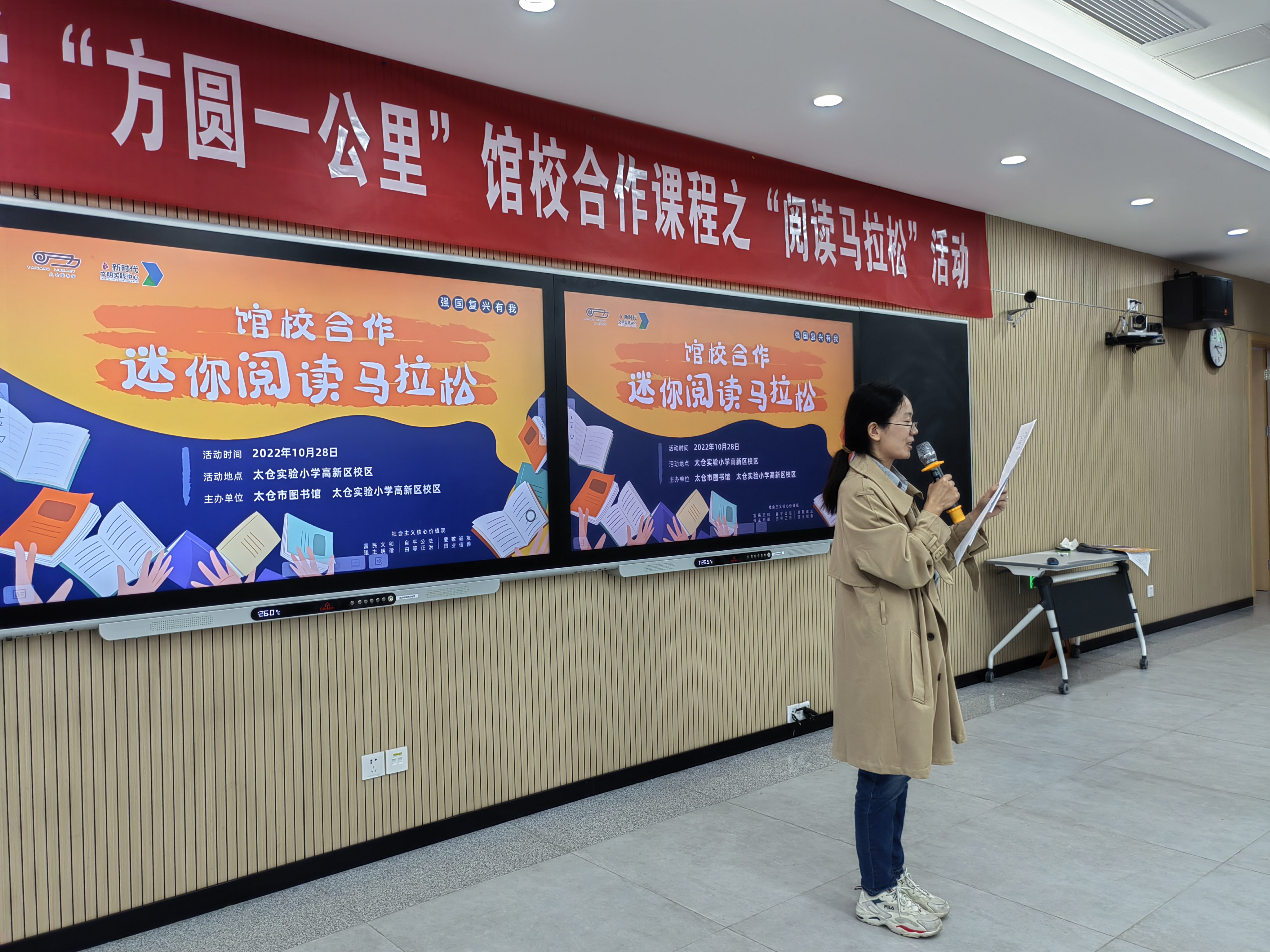 太仓市图书馆少儿部工作风采3.jpg