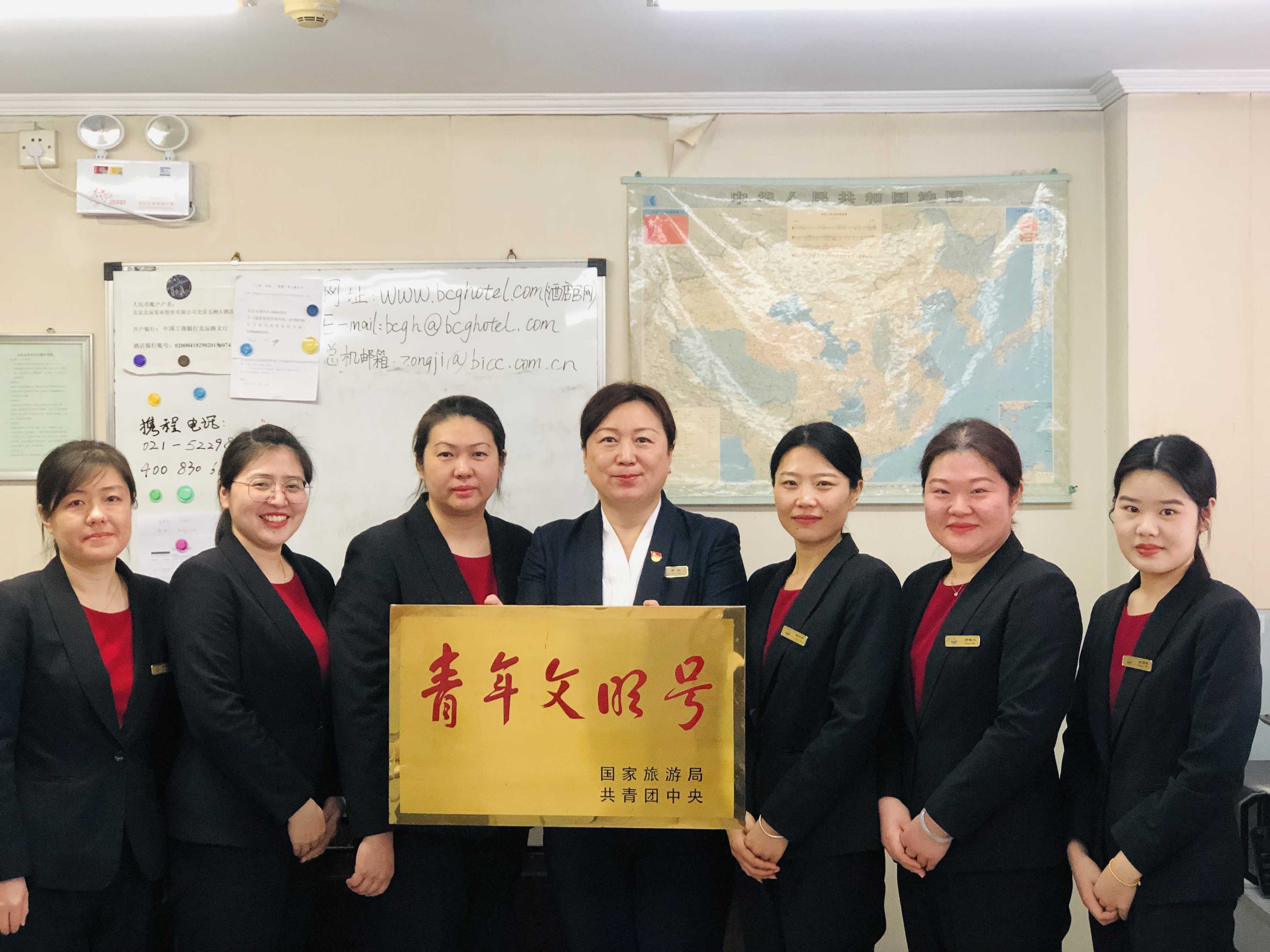 北京五洲大酒店客务部总机班组合影.jpg