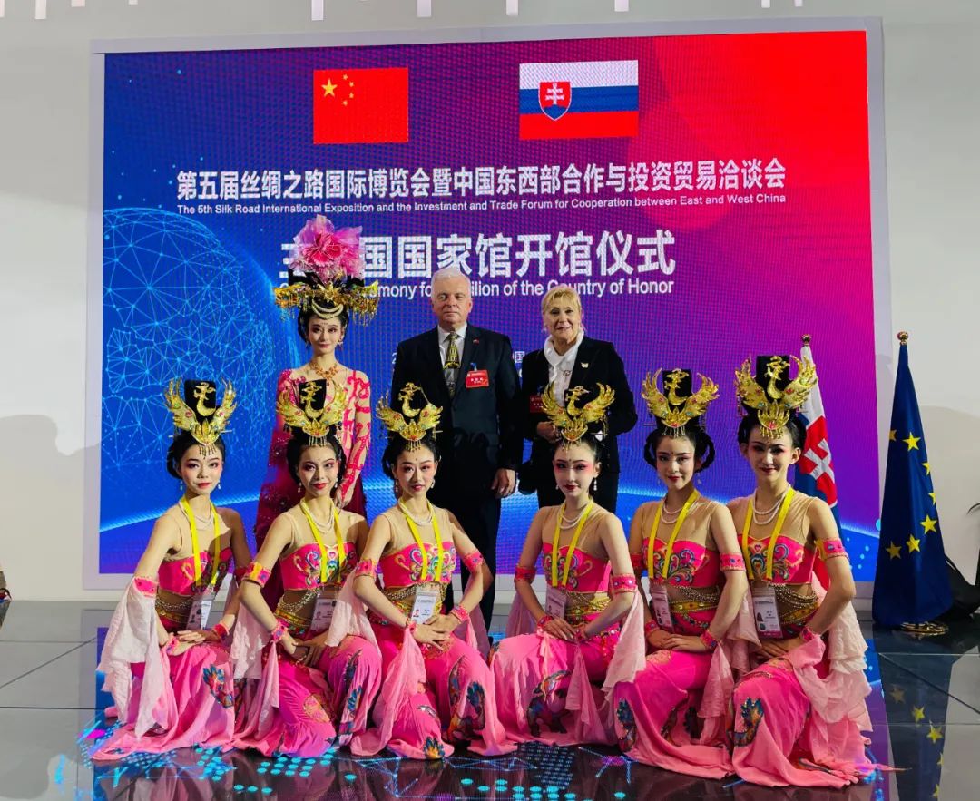 第五届丝绸之路国际博览会.jpg
